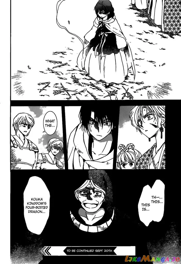 Yona of the Dawn Chapter 146 image 29_optimized